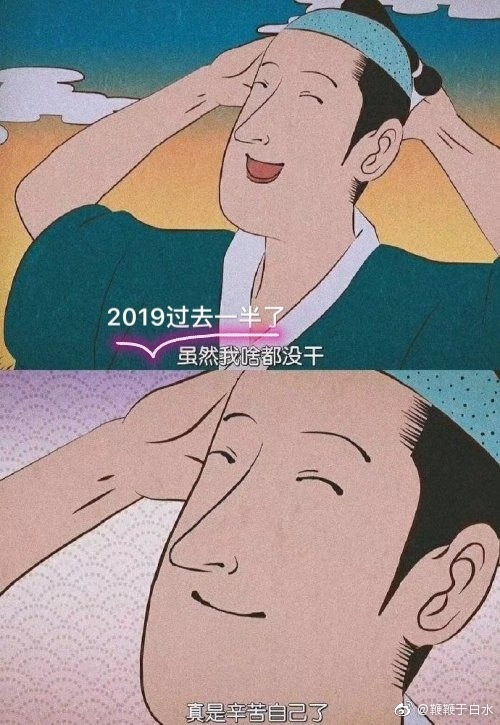每日神段子垃圾分类要被网友玩坏了