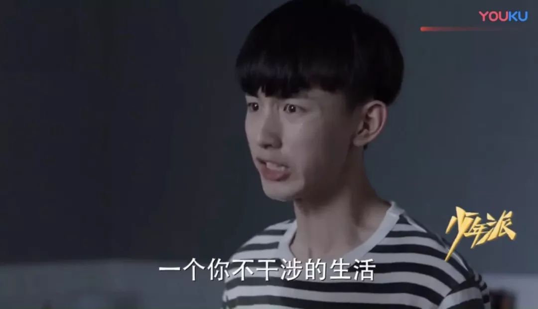 少年派:"妈的爱好就是你",闫妮这句话暴露多少父母的控制欲!