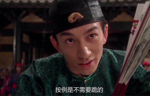 周星驰电影《九品芝麻官》中蕴含着的历史,满满的都是知识