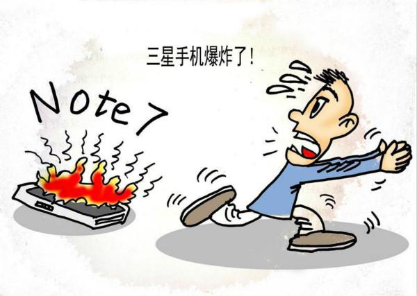S10又发生自燃爆炸,三星公司专产“炸弹”?大家记得保命要紧__凤凰网