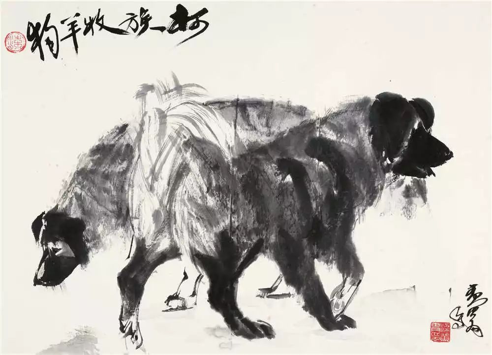 黄胄 牧羊狗