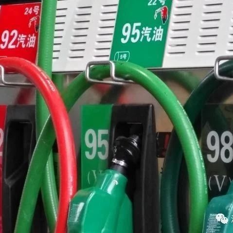 95号汽油比92号汽油好很多车主误会了，看加油站员工怎么说