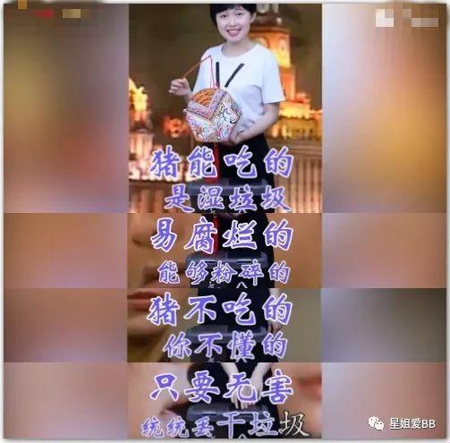 大家垃圾分类还没搞清楚，吴宣仪机场“痛失”手磨咖啡又是怎么回事？
