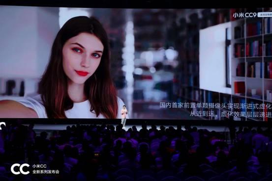 0磨皮不假白 美图大脑成小米CC9美图定制新机背后功臣