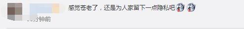 35岁王宝强近照曝光，颓废憔悴瘦到认不出，网友：苍老了好多