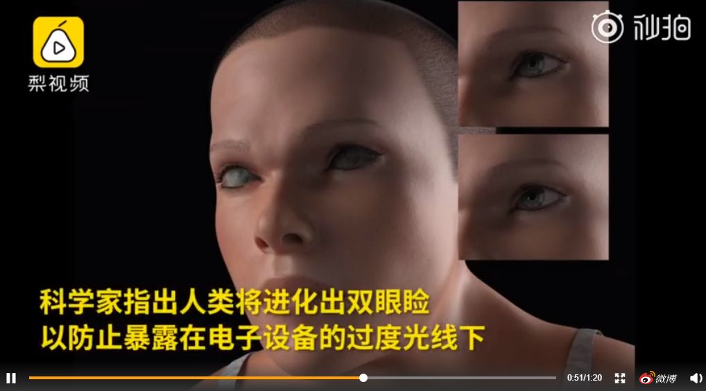 图源:视频截图@梨视频 受电子设备光线影响,未来人类眼睛的晶状体