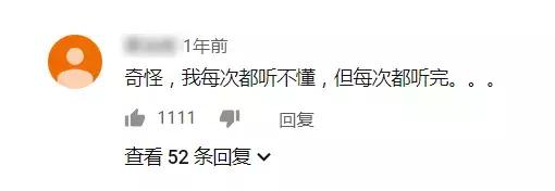 我居然在油管上见到了我的高中老师？