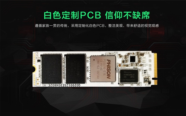 影驰HOF PRO PCIe 4.0 SSD上架预售：2TB 4999元