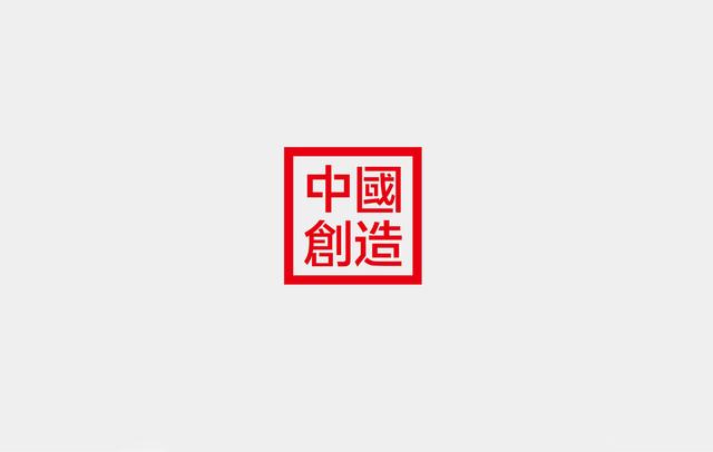 “更年轻·真国潮”,悟空重燃服装品牌