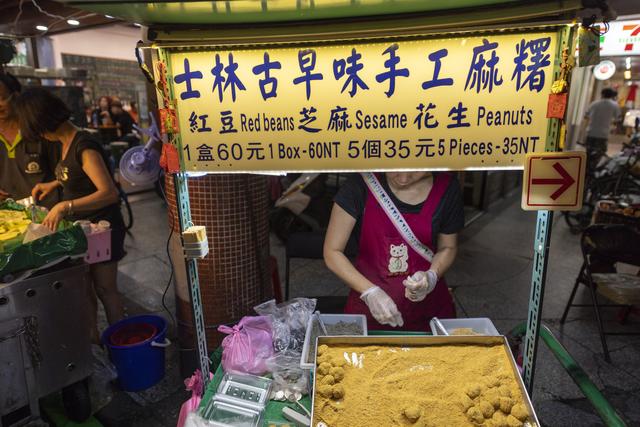 舌尖上的台北士林夜市,跟您想的还真有点不一样