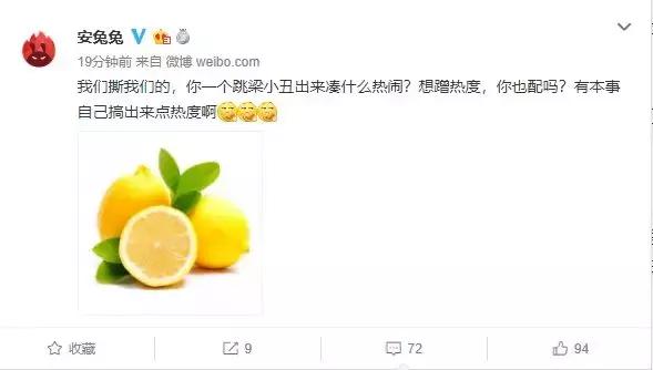 跑分软件负面频出，它到底还能不能信了？