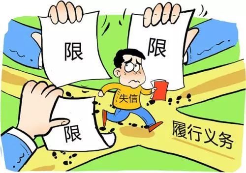 老赖2年期限到了_整改期限到合规的p2p_还款期限2年和20年
