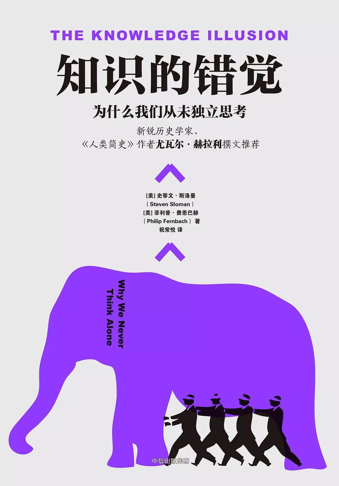 梁文道:我们看不到自己的无知,比无知更可怕