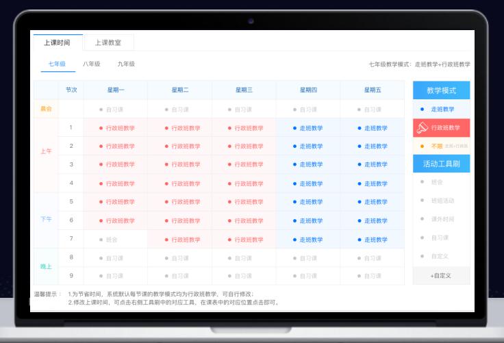 哪个排课软件最好用_用小米平板下电影哪个软件好_用手机导航哪个软件好