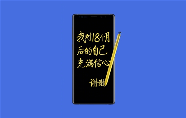 高颜值 三星Galaxy Note 9白色版来了：11月23日见