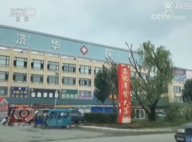 某些医院是怎么骗钱的？