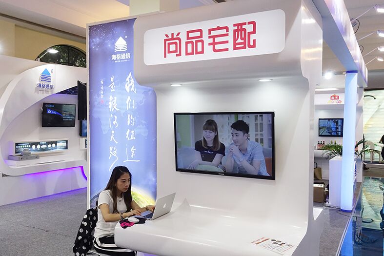 多家店铺收钱后突然关停 尚品宅配对加盟商管控乏力 多家店铺收钱后突然关停 尚品宅配对加盟商管控乏力