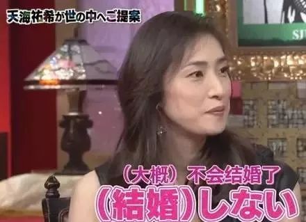 “全日本的男人，都要感谢天海佑希不喜欢女人”