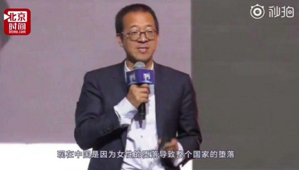 俞敏洪不当言论遭张雨绮diss 微博紧急道歉