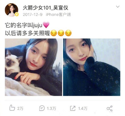 火箭少女见面会吴宣仪状态不佳，背后原因令人心疼不已