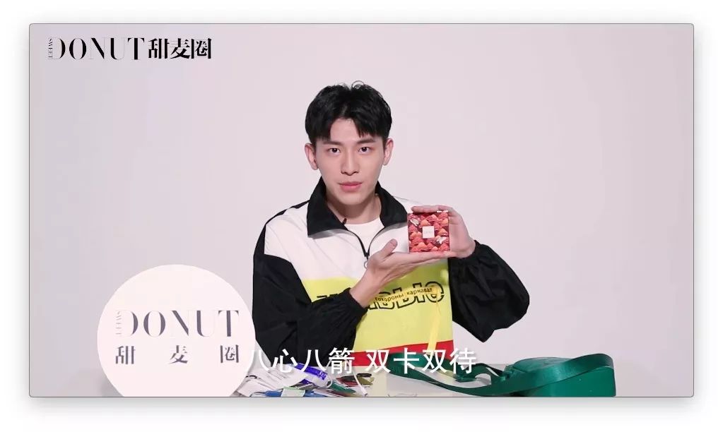 甜麦圈 SWEET DONUT | 辛云来:无公害小太阳