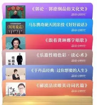 喜马拉雅会员破解版_爱奇艺会员破解电脑版_迅雷会员尊享版103110破解