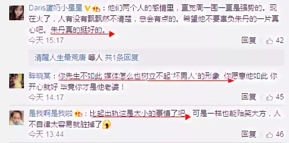 太能忍了，老公和女助理暧昧不清？她马上站出来公关