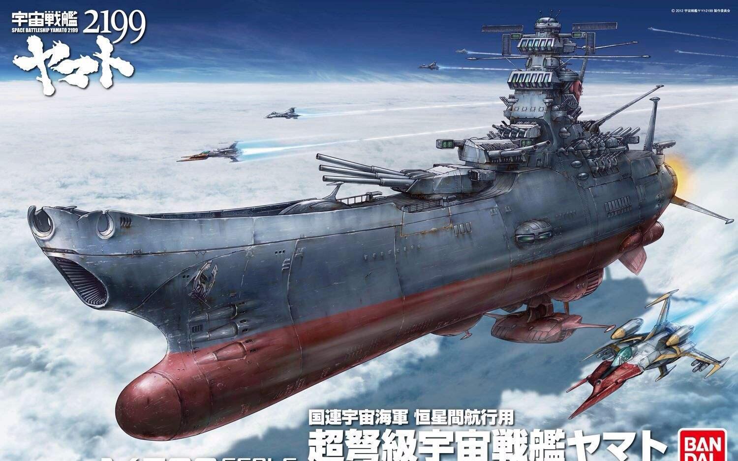 日本的“宇宙战舰”要上天了？看看防卫省的新计划