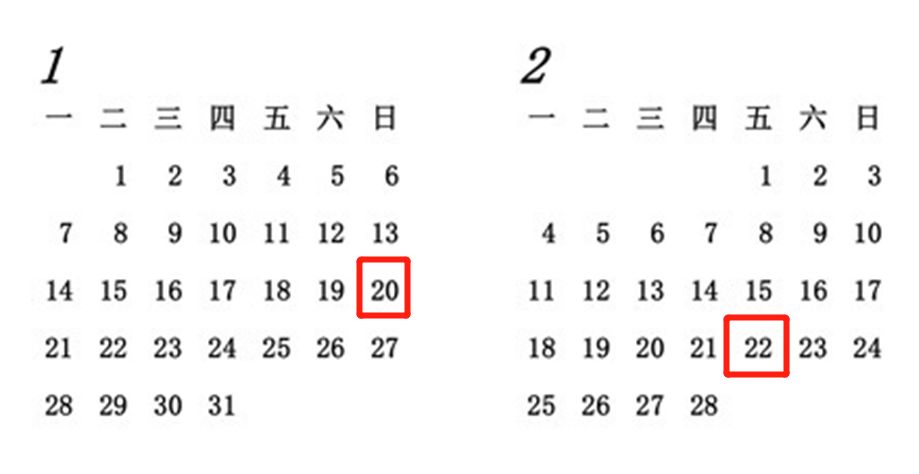 又一波川内高校寒假时间公布,最长假期51天!