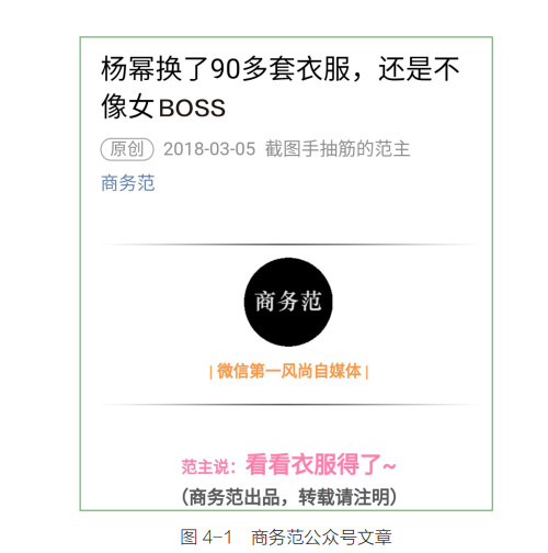 36氪领读 | 学会这4招，人人都可以打造高颜值爆款标题