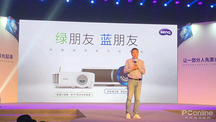 明基：以深厚的技术底蕴为动力推动市场前行