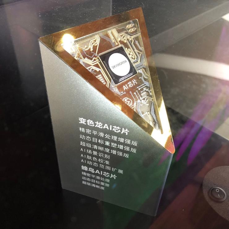 创维求变：为电视打造 AI 芯片，酷开系统大升级，布局 4K 内容