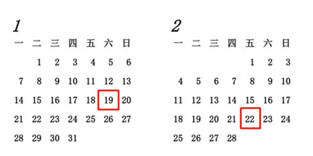 又一波川内高校寒假时间公布,最长假期51天!