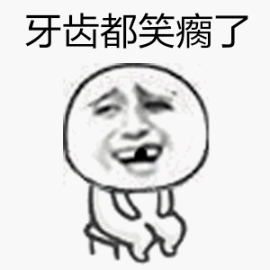 你听过最恶心的玩笑话是什么?