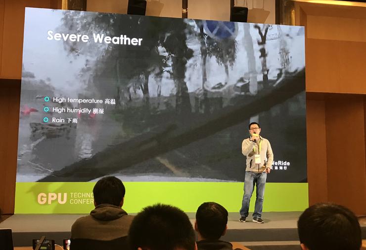 文远知行钟华：L4级别无人驾驶在中国的落地之路 | GTC 中国 2018