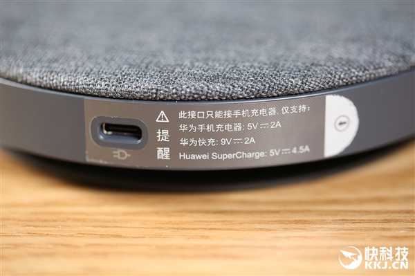 1TB闪电备份Mate 20 华为备咖存储图赏