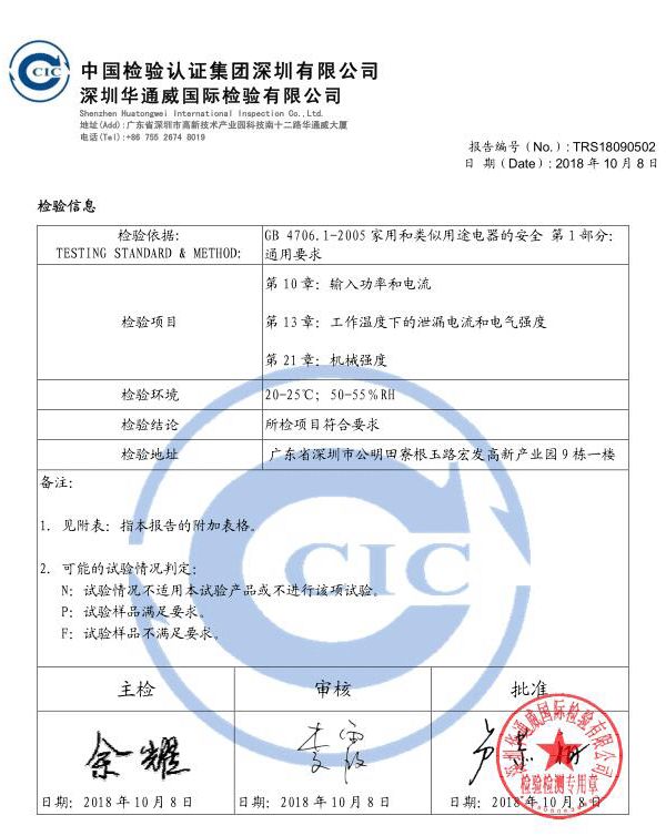 史上最酷“F1赛车”不仅是『黑科技』负离子空气净化器，更是香氛扩散器 | 大咖荐品