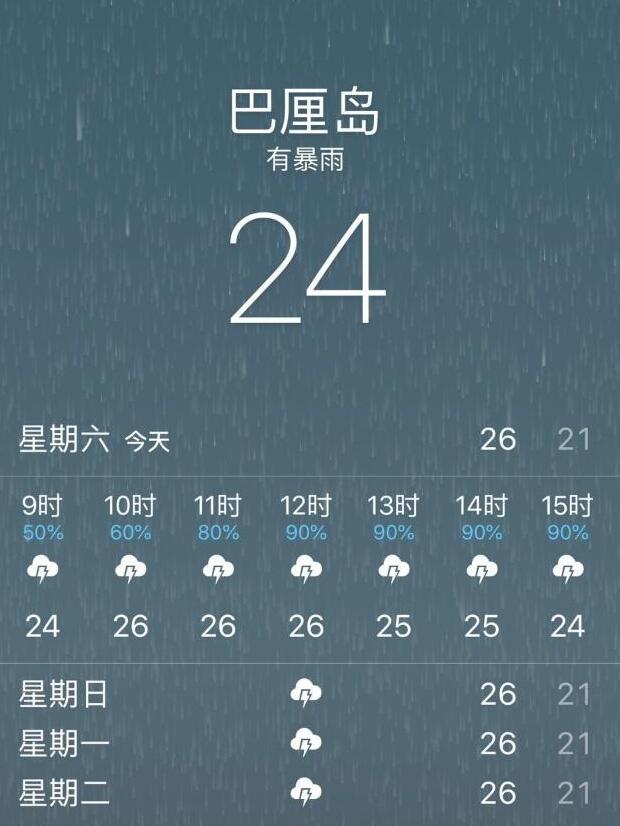贾静雯修杰楷这一家五口的婚礼，太幸福了