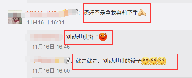 李小鹏剪坏儿子头发，网友看了笑出声，幸好没对奥莉动手！