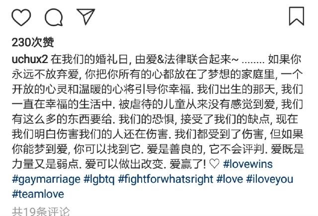 吴卓林宣布跟网红女友领证结婚，返港或得到吴绮莉支持！