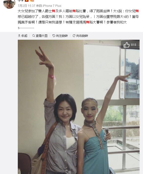 马伊琍文章陪女儿参加舞蹈比赛，网友：不愧是明星的娃，太瞩目！