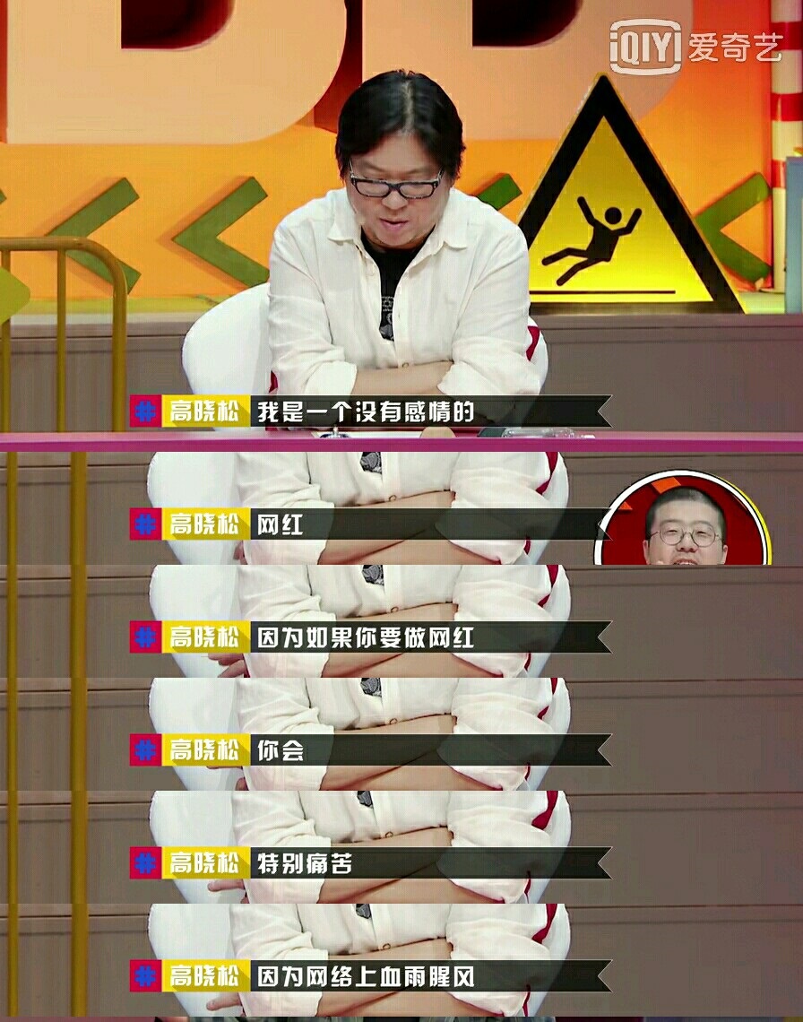高晓松说自己年轻时长得像吴亦凡？看了照片的网友都不淡定了