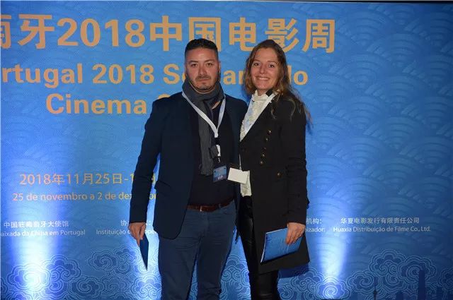 王晓晖出席开幕式,葡萄牙2018中国电影周在里