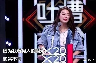 张雨绮“刀砍”袁巴元离婚后被曝复合，网友：新时代女性不这样