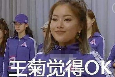 王菊这个新歌造型模仿了虞姬皮肤？网友：少见多怪！