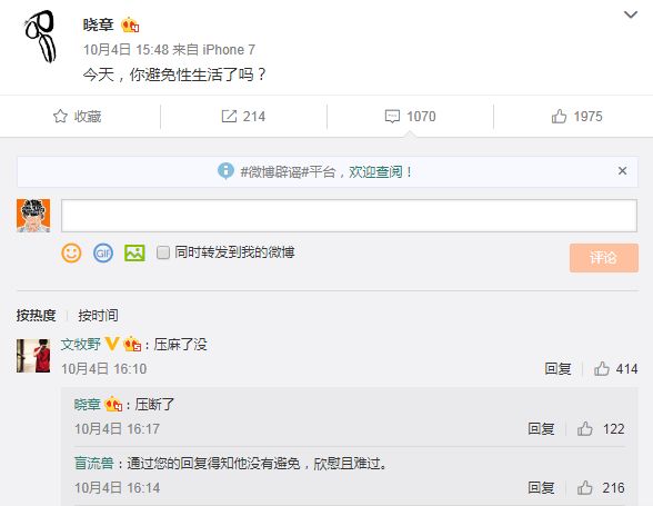 拒绝走红的男演员，观众却想把影帝颁给他