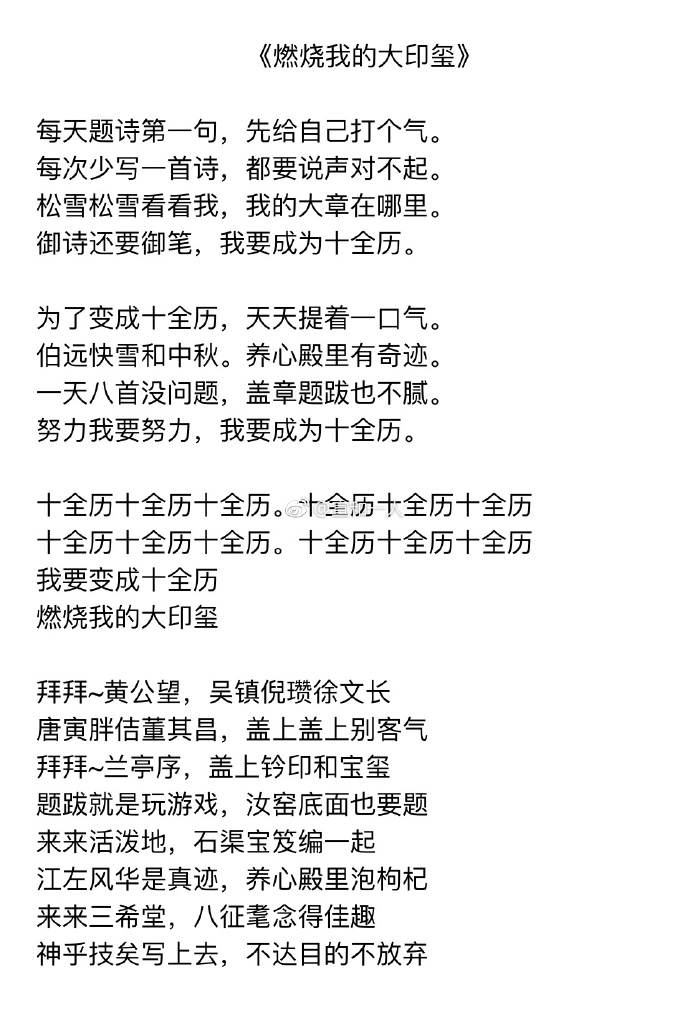 每日神段子丨恨一个人，就送他这件礼物！