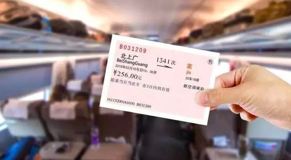 明年电子客票将全面推行 再也不用取票了！