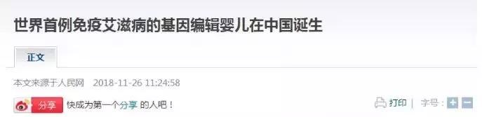我们要抵制胡作非为的科学家