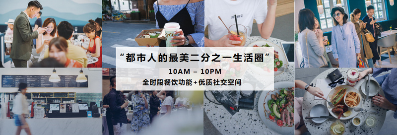gaga鲜语冯敏：要让喝茶饮像喝咖啡一样酷 | WISE 2018新经济之王